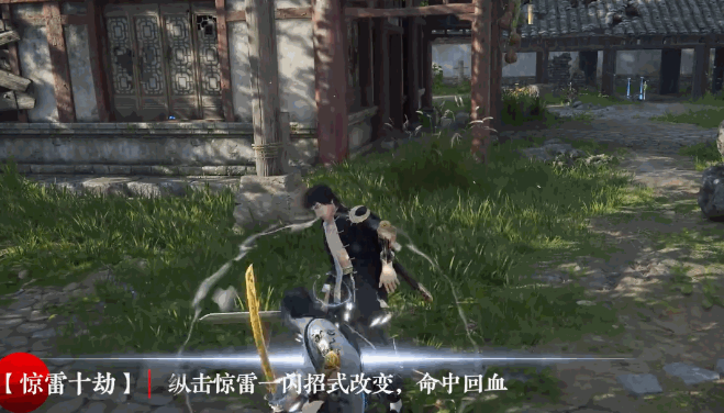 永劫无间太刀武器魂玉详细介绍