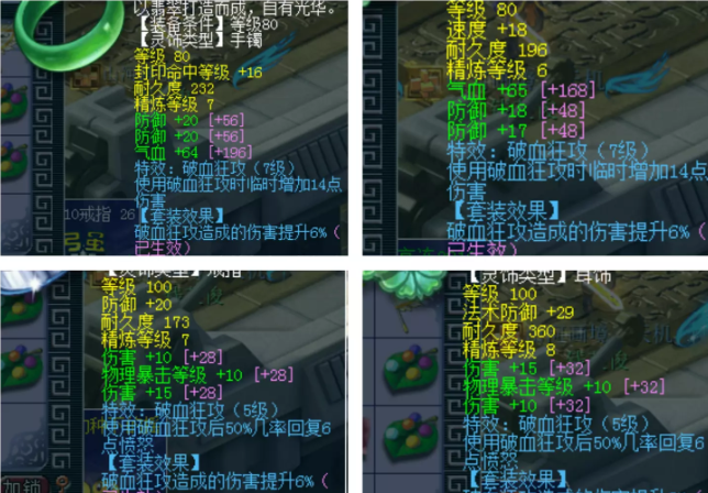 梦幻西游力天机攻略2023