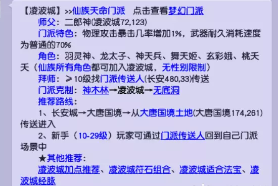 梦幻西游刷一天武器掉多少耐久