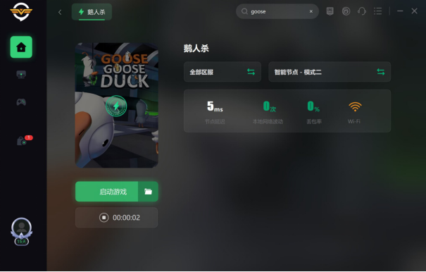 Goose GooseDuck鹅鹅鸭/鹅鸭杀steam下载怎么操作 快速下载方法分享