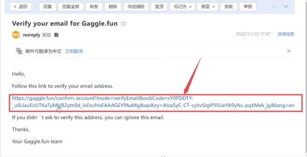 Goose GooseDuck鹅鹅鸭/鹅鸭杀下载教程 下载注册保姆级攻略