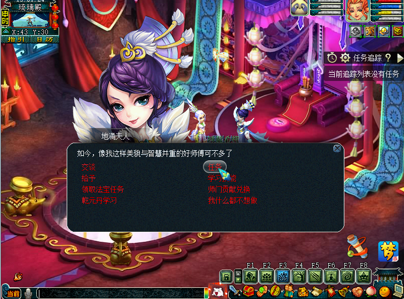 梦幻西游新手快速升级攻略