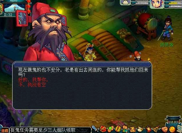 梦幻西游新手快速升级攻略