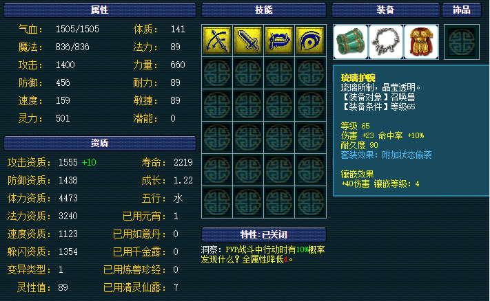 梦幻西游怎么选召唤兽