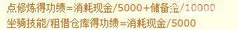 梦幻西游储备金怎么换三界