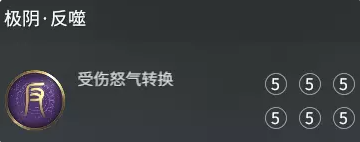 永劫无间极阴印记有哪些