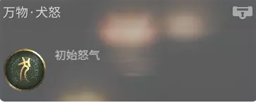 永劫无间万物印记有哪些