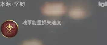 永劫无间天赋印记有哪些