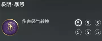 永劫无间天赋印记有哪些