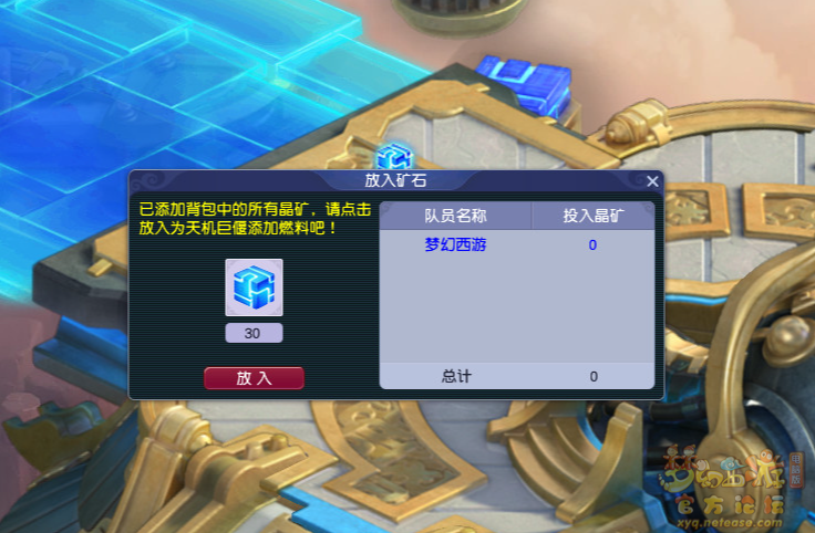 梦幻西游斗偃玩法介绍