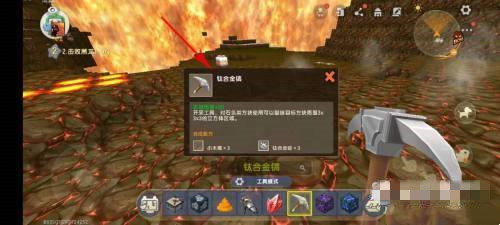 迷你世界蓝色星能线怎么做生存