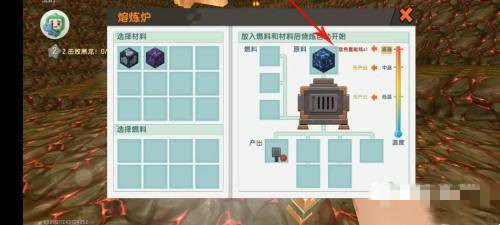 迷你世界蓝色星能线怎么做生存