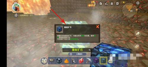 迷你世界蓝色星能线怎么做生存