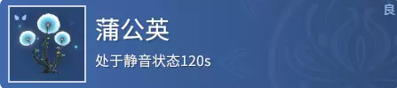 永劫无间拾取交互道具有哪些