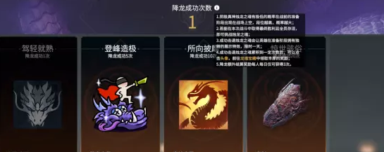 永劫无间无间模式是什么模式