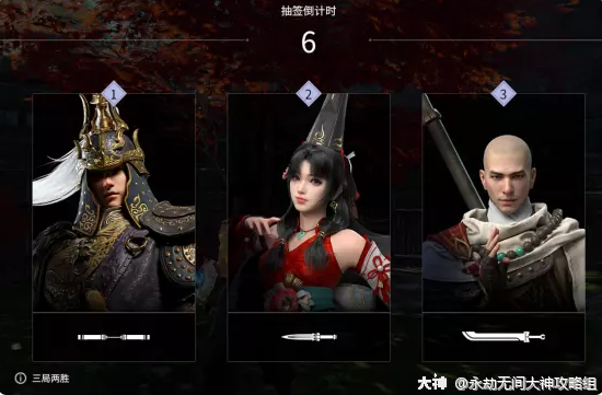 永劫无间武道争锋详细介绍