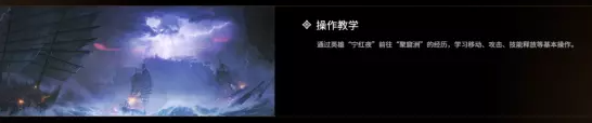 永劫无间训练模式详细介绍