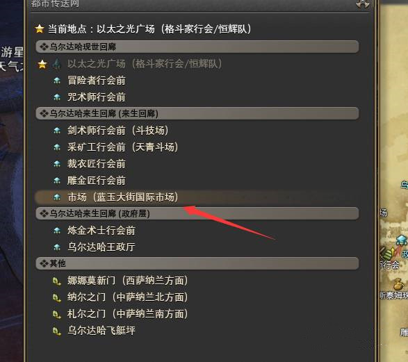 ff14钐镰客怎么转职