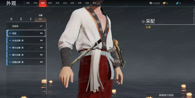 永劫无间武田信忠采配皮肤怎么获得