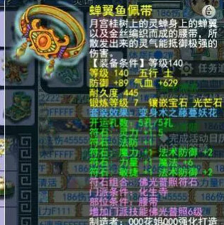 梦幻西游129级中端怎么配置