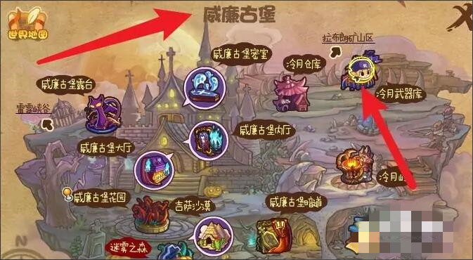 洛克王国火灵石怎么获得5个