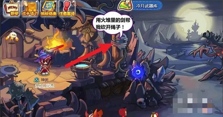 洛克王国火灵石怎么获得5个
