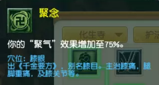 梦幻西游化生寺护法金刚流派怎么玩