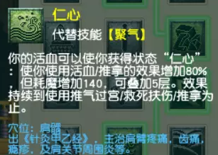 梦幻西游化生寺护法金刚流派怎么玩