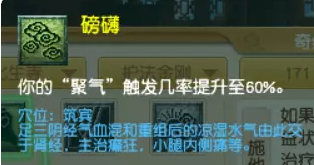 梦幻西游化生寺护法金刚流派怎么玩