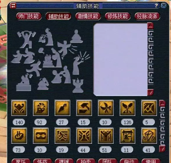 梦幻西游175级优先点修炼还是技能