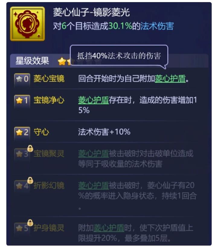 梦幻西游网页版红色伙伴哪个值得培养