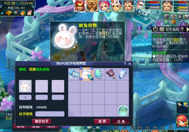 梦幻西游天竺国副本攻略