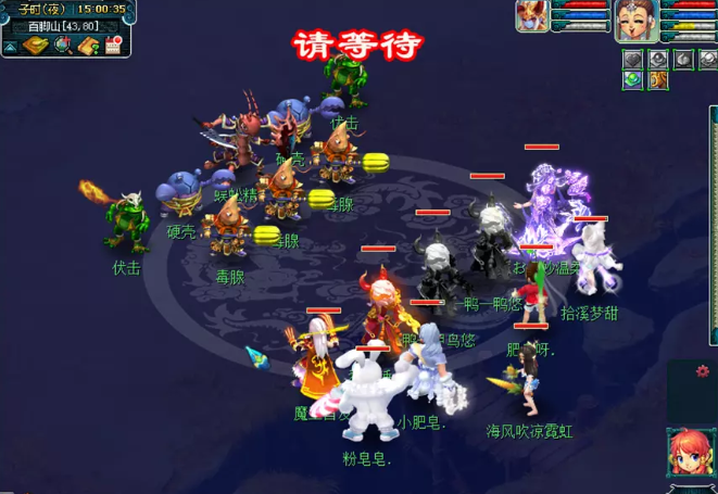 梦幻西游天竺国副本攻略