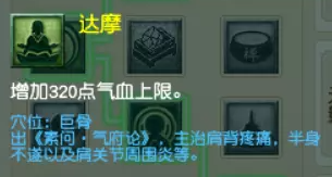 梦幻西游化生寺无量尊者流派怎么玩