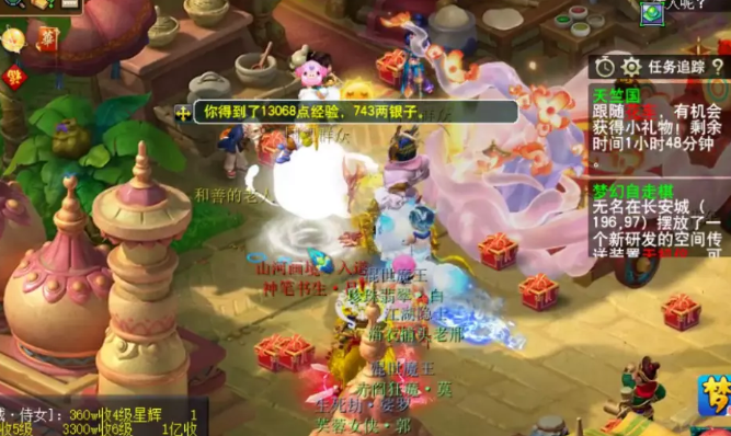 梦幻西游天竺国副本攻略如何跳过动画加速