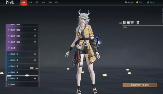 永劫无间崔三娘帆布衣黄时装怎么获得