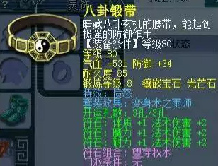梦幻西游法系速度属性标准推荐