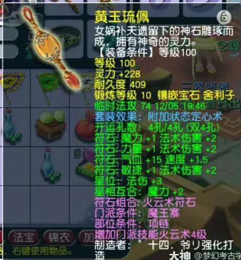 梦幻西游春节期间入坑该怎么玩法系