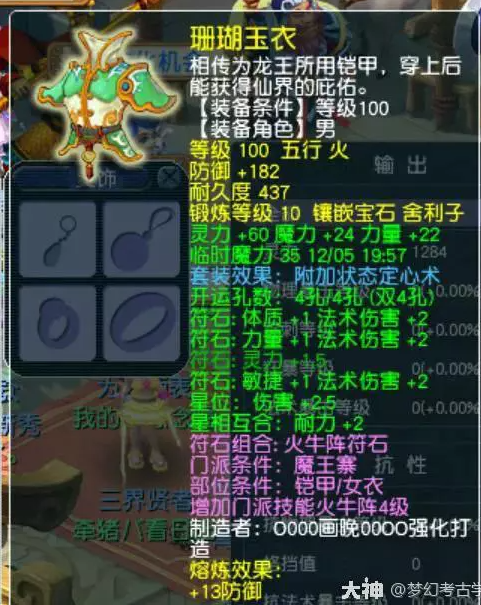 梦幻西游春节期间入坑该怎么玩法系