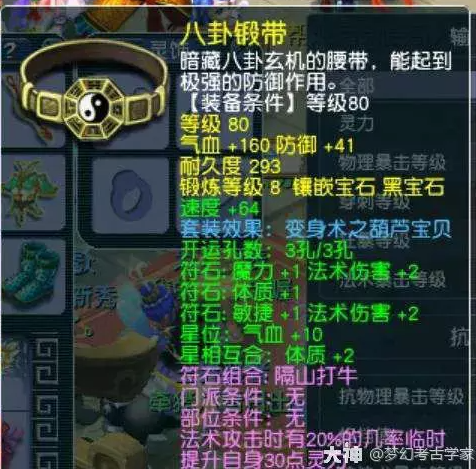 梦幻西游春节期间入坑该怎么玩法系
