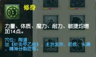 梦幻西游五庄观清心羽客流派怎么玩