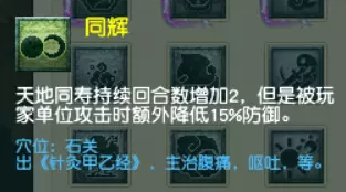 梦幻西游五庄观清心羽客流派怎么玩