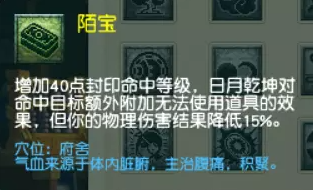 梦幻西游五庄观清心羽客流派怎么玩