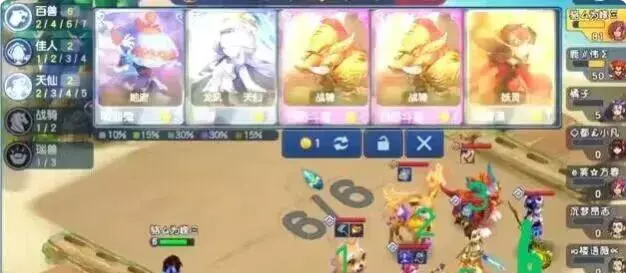 梦幻西游自走棋上手的阵容与技巧有哪些
