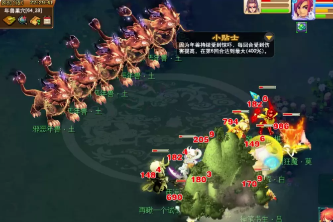 梦幻西游前期没有小夫子套装怎么杀年兽