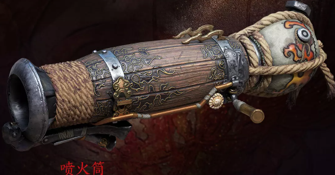 永劫无间喷火筒简介介绍