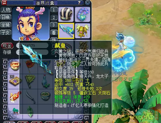 梦幻西游年后回归攻略