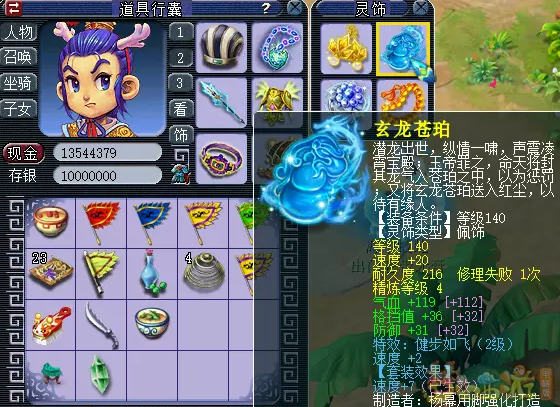 梦幻西游年后回归攻略