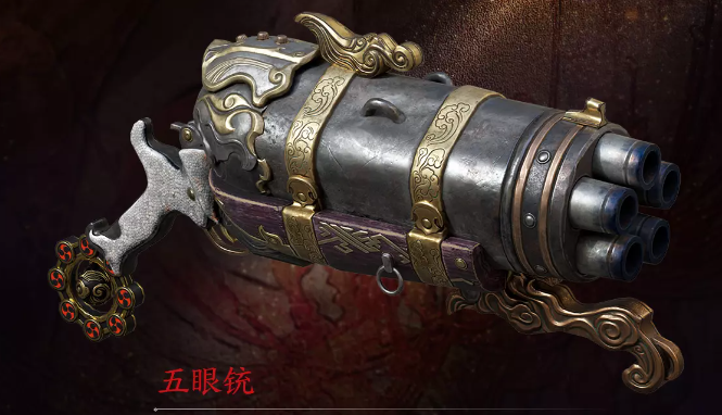 永劫无间五眼铳简介介绍