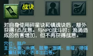 梦幻西游凌波城新玩法怎么玩